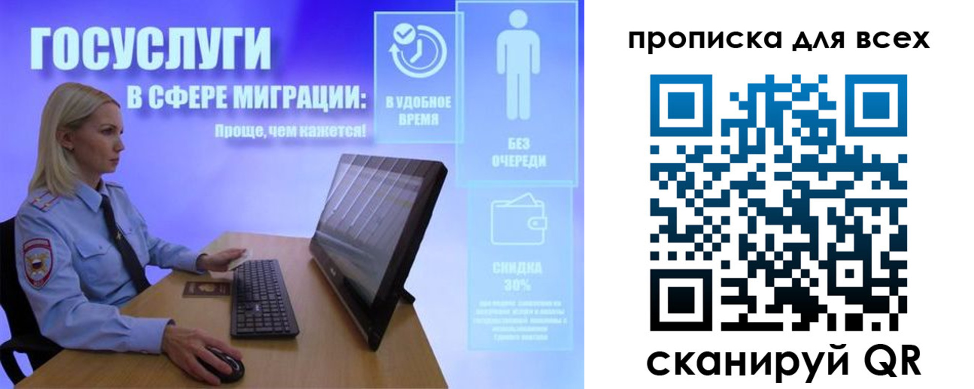 прописка от собственника в Лысьве