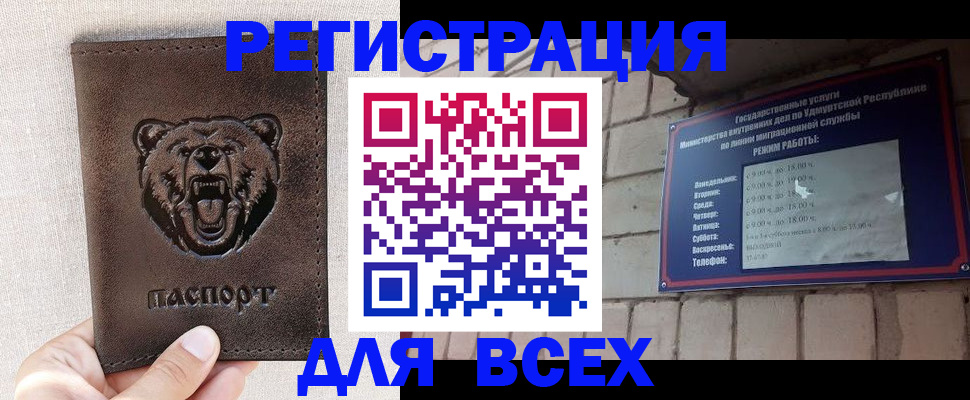 временная регистрация надежно в Лысьве