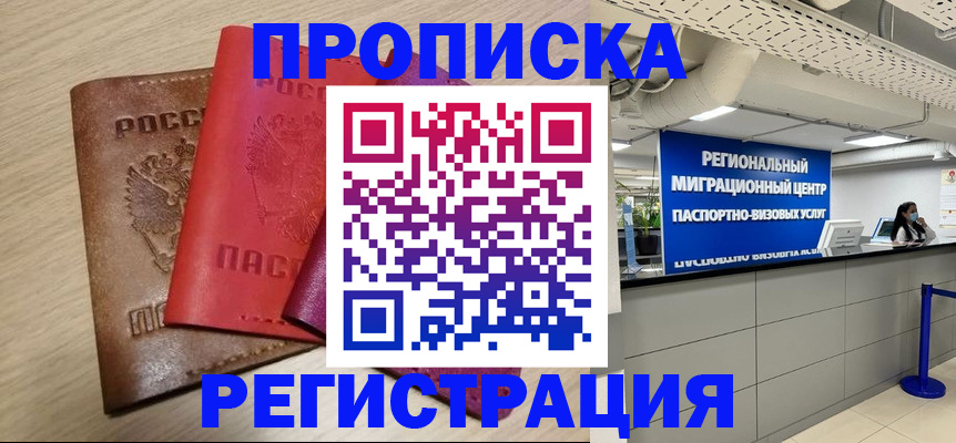 регистрация для школы в Лысьве