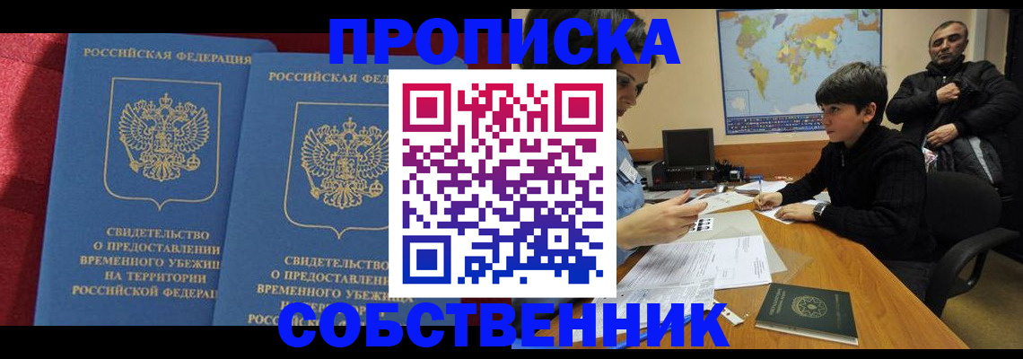 временная регистрация госуслуги в Лысьве